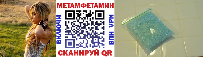 магазин продажи наркотиков  Холм  мега как войти  Amphetamine 97% 