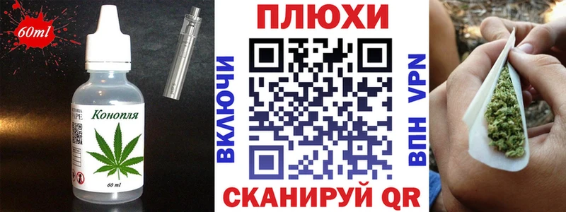 мега сайт  Холм  Canna-Cookies конопля 