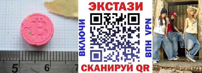 Ecstasy MDMA  Холм 