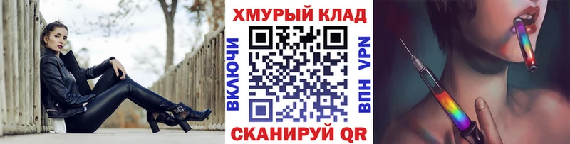 ГЕРОИН белый где купить Холм