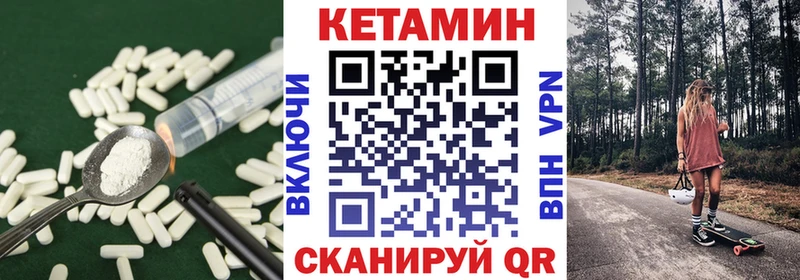 OMG ТОР Холм Кетамин VHQ