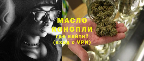 MESCALINE Пестово