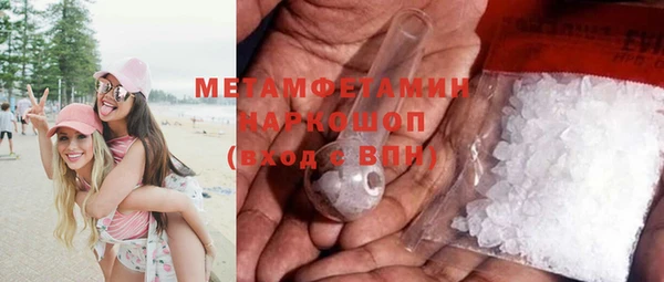 MESCALINE Пестово