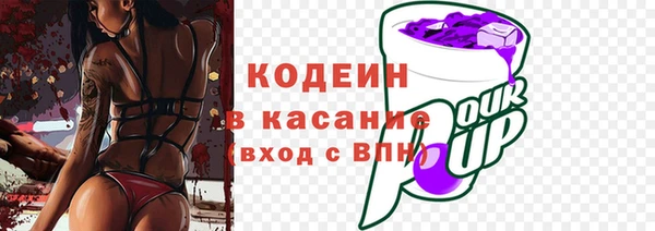 MESCALINE Пестово