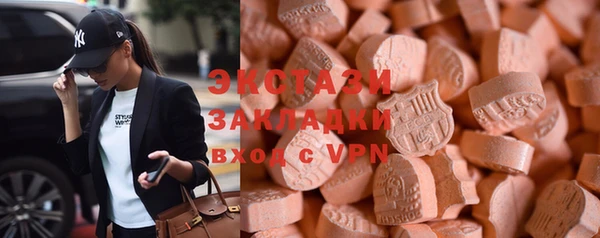 гидра Переславль-Залесский