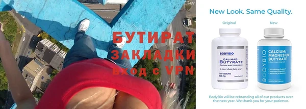 меф Пересвет