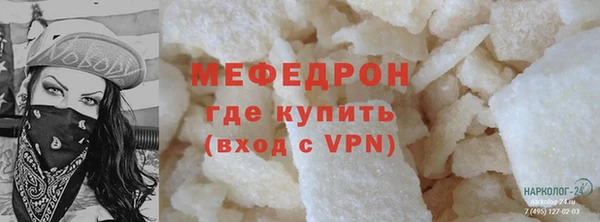 меф Пересвет