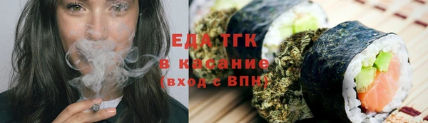 марихуана Покачи