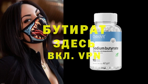 MESCALINE Пестово