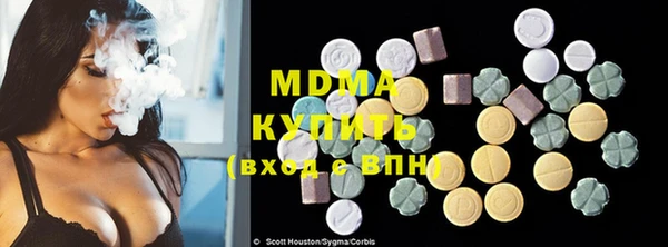 MESCALINE Пестово