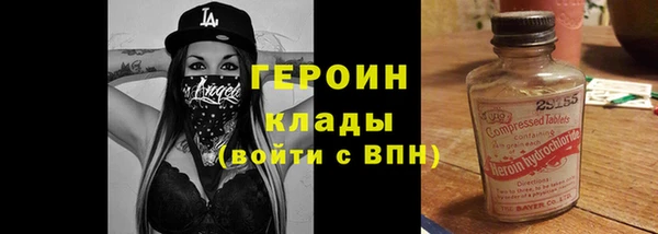 гидра Переславль-Залесский