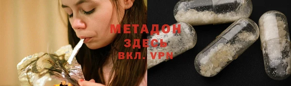 гидра Переславль-Залесский