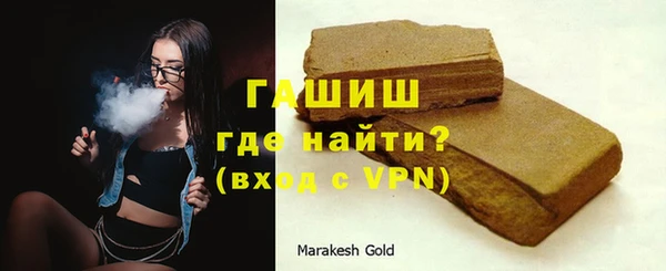 MESCALINE Пестово