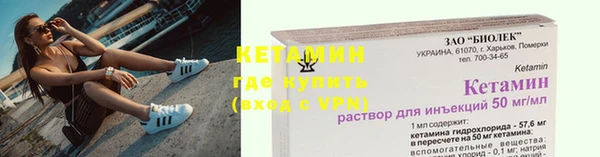 синтетический гашиш Дегтярск