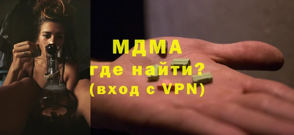мефедрон мука Покровск
