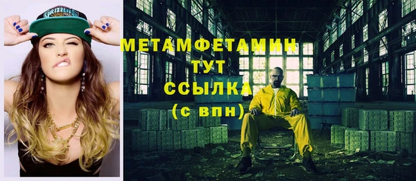 MESCALINE Пестово