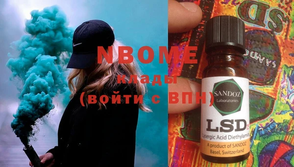 меф Пересвет