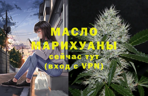 MESCALINE Пестово