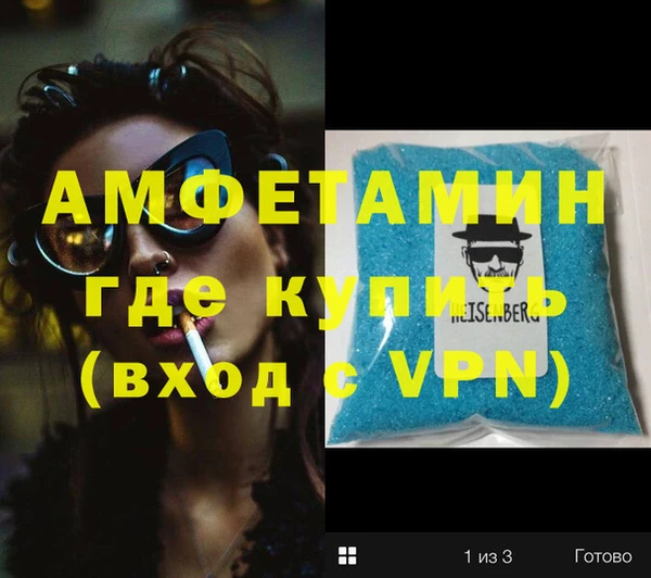 меф Пересвет