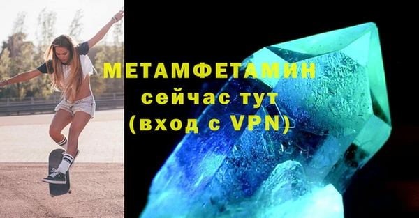 меф Пересвет