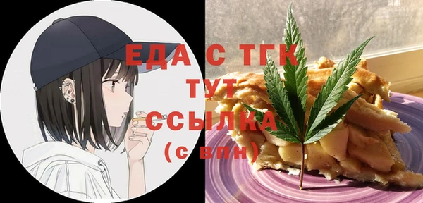 меф Пересвет