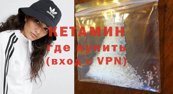 MESCALINE Пестово