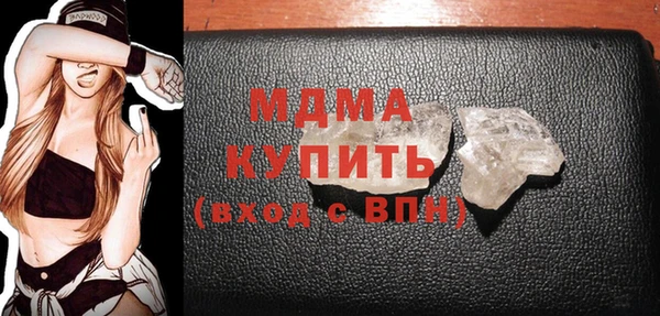MESCALINE Пестово
