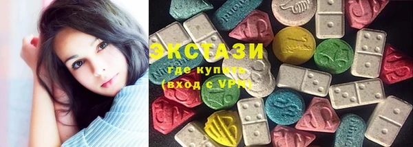 гидра Переславль-Залесский