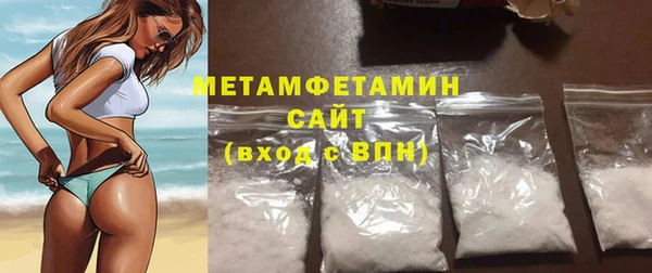 мефедрон мука Покровск