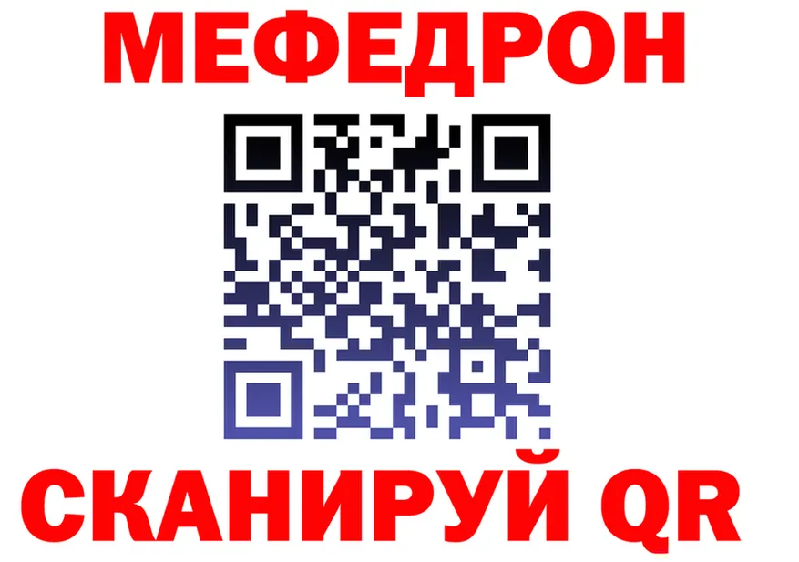 МЕТАДОН мёд зеркало площадка гидра Холм