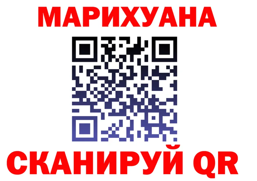 Canna-Cookies марихуана ссылка дарк нет blacksprut Холм