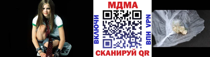 МДМА молли  Холм 