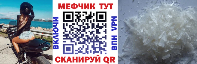 кракен   Холм  Мефедрон мяу мяу 