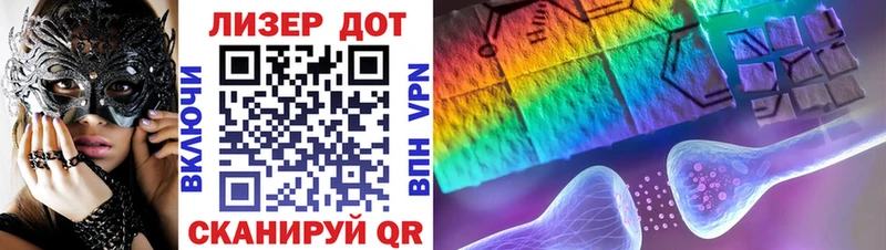 Марки 25I-NBOMe 1,8мг  Холм 